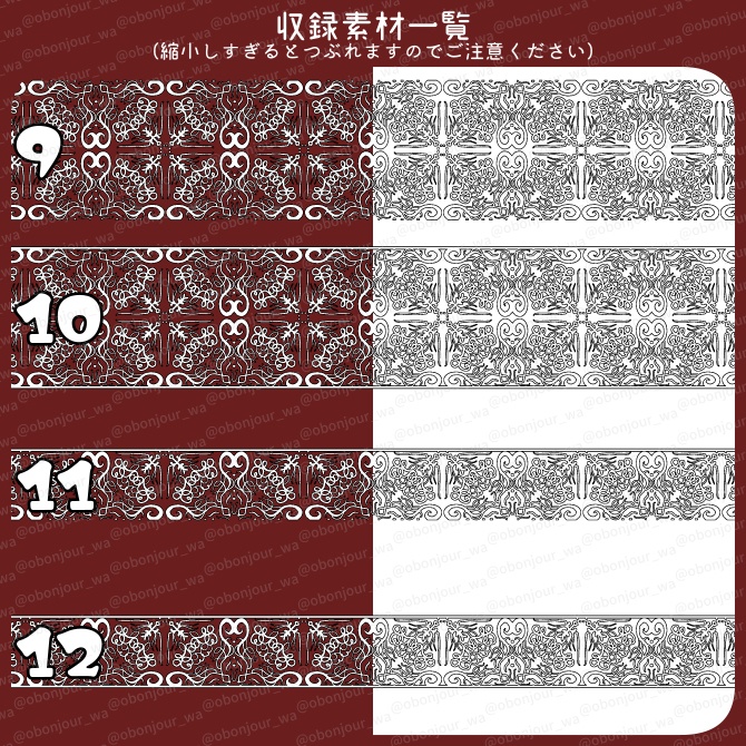 No.229d みそおねぎ飾り枠集