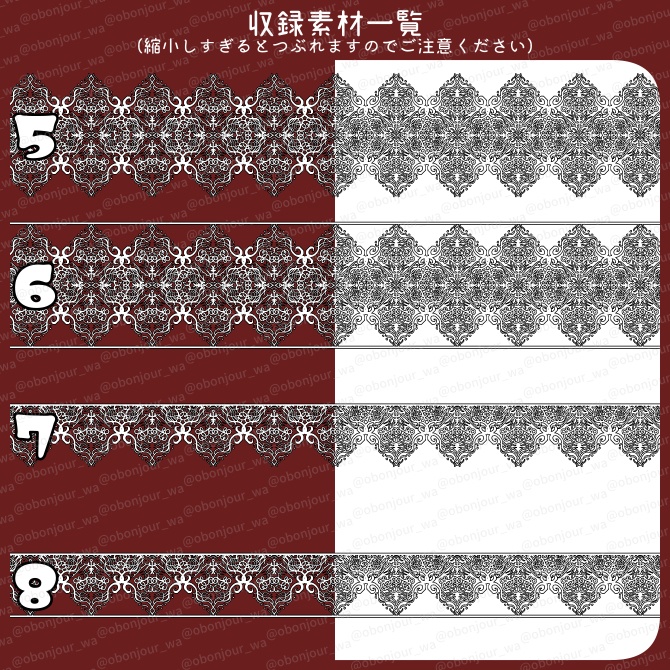 No.229d みそおねぎ飾り枠集