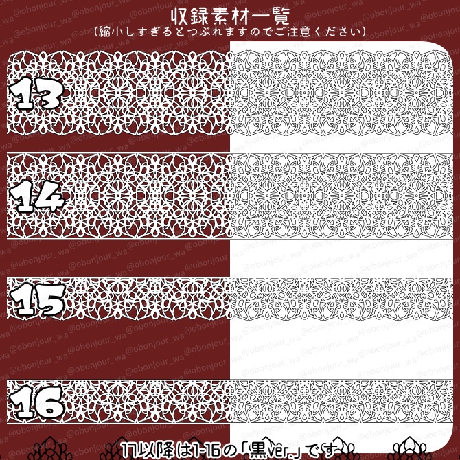 No.230a みそおねぎ飾り枠集