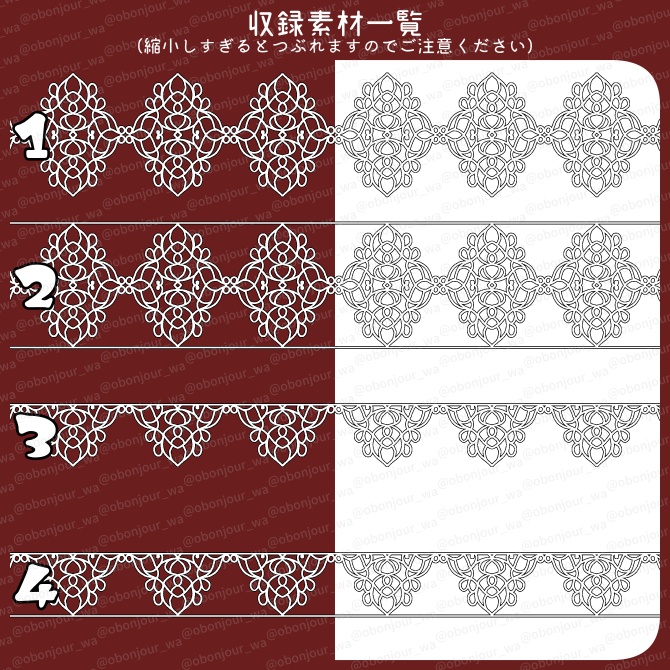 No.230a みそおねぎ飾り枠集