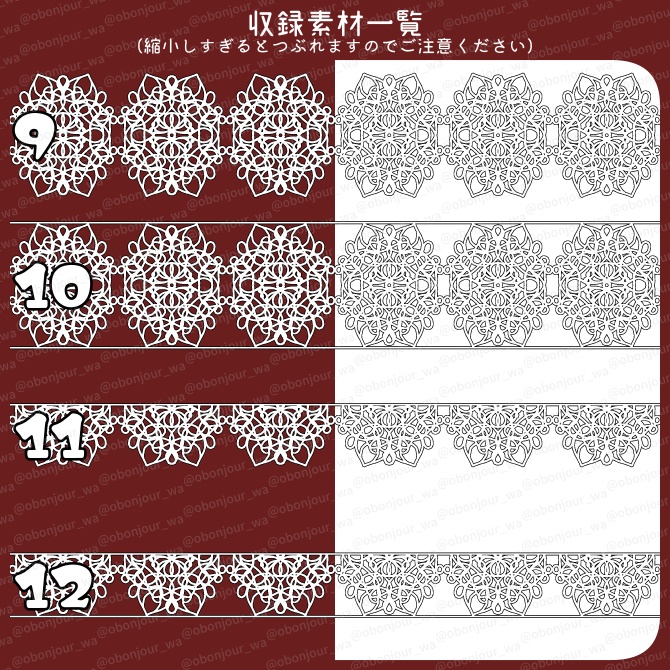 No.230a みそおねぎ飾り枠集