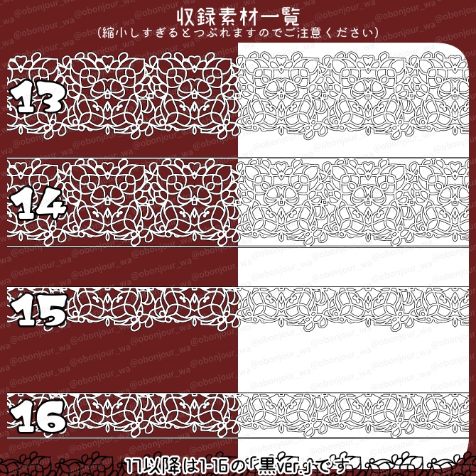 No.230b みそおねぎ飾り枠集