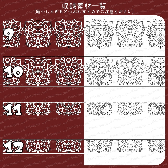 No.230b みそおねぎ飾り枠集