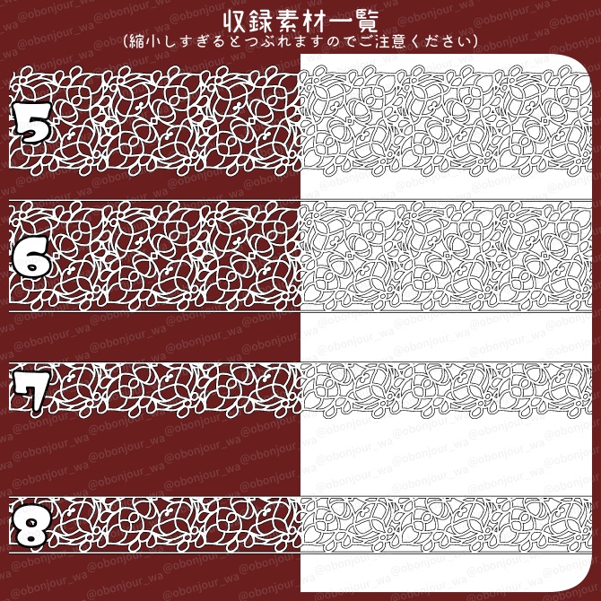 No.230b みそおねぎ飾り枠集