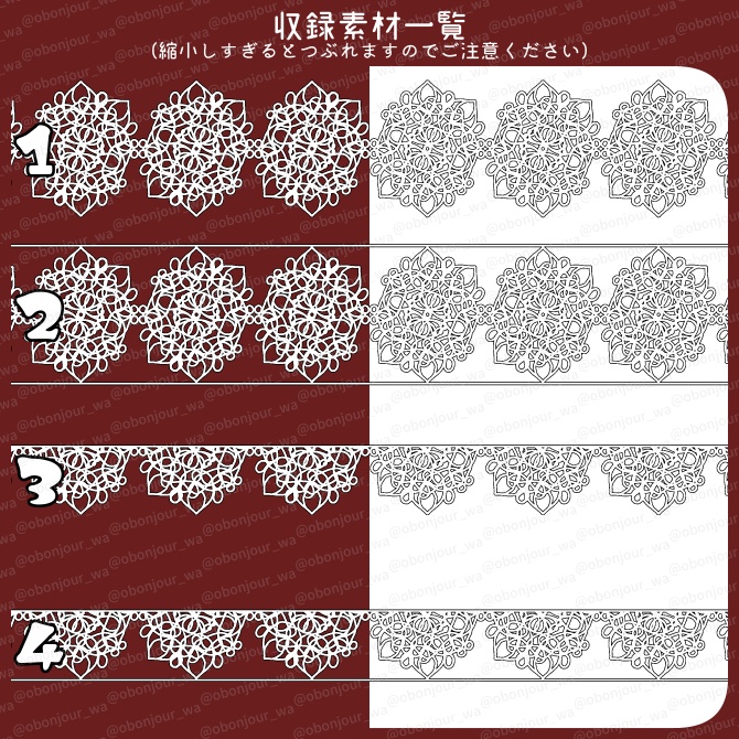 No.230c みそおねぎ飾り枠集