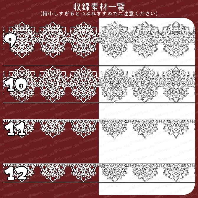 No.230c みそおねぎ飾り枠集