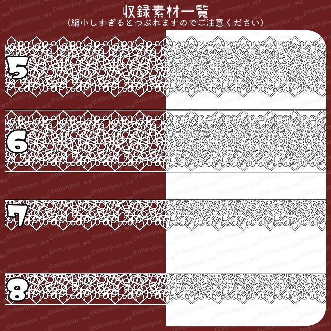 No.230c みそおねぎ飾り枠集