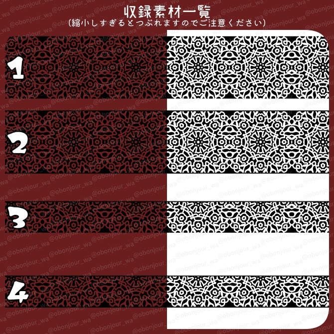 No.231a みそおねぎ飾り枠集