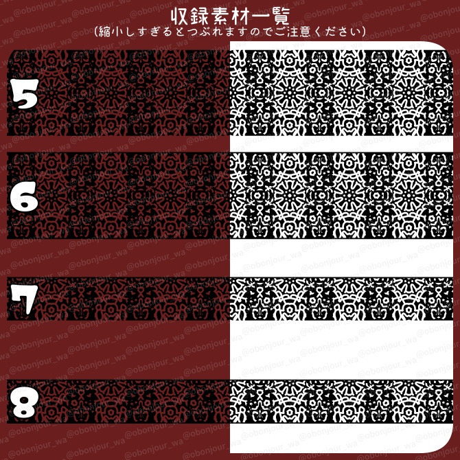 No.231a みそおねぎ飾り枠集