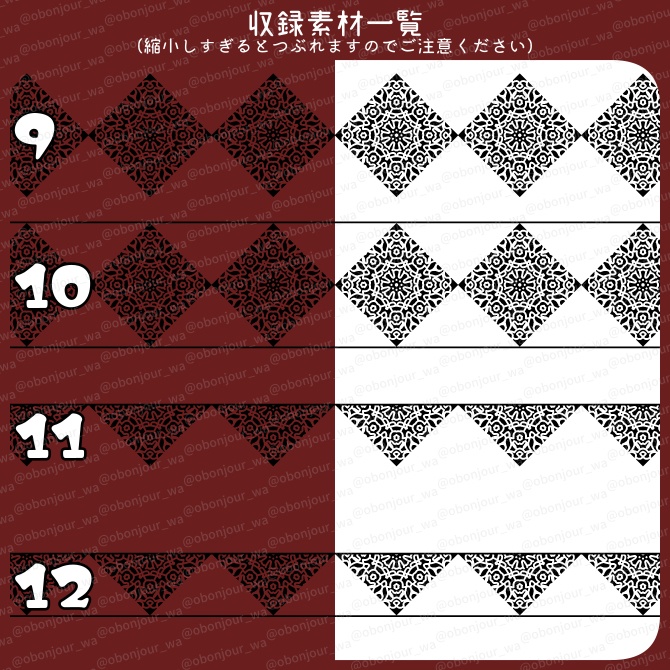 No.231a みそおねぎ飾り枠集