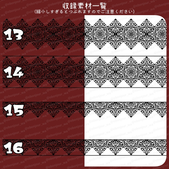 No.231a みそおねぎ飾り枠集