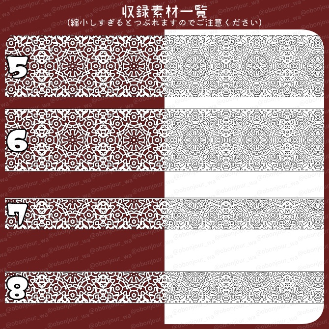 No.231b みそおねぎ飾り枠集