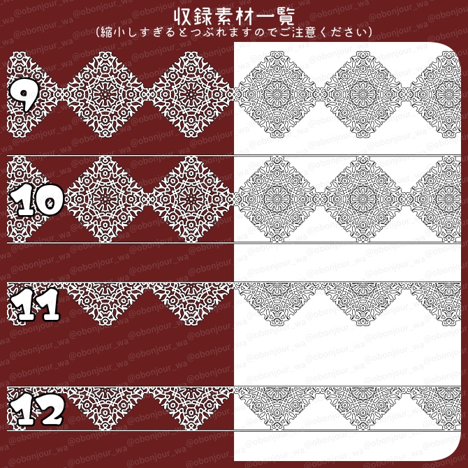 No.231b みそおねぎ飾り枠集