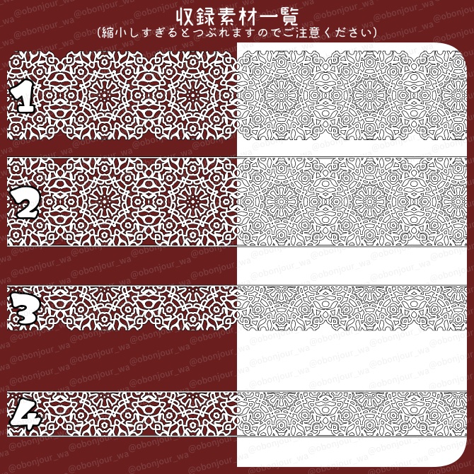 No.231b みそおねぎ飾り枠集