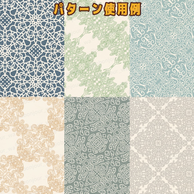 SP051 みそおねぎ飾り枠集