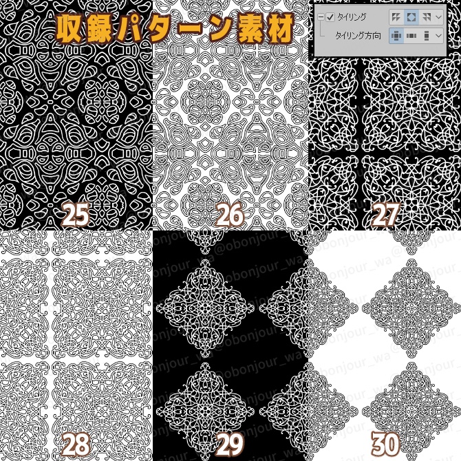 SP051 みそおねぎ飾り枠集