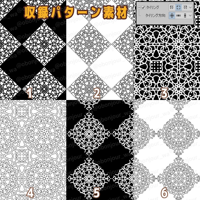 SP051 みそおねぎ飾り枠集