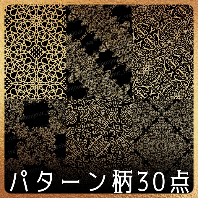 SP051 みそおねぎ飾り枠集