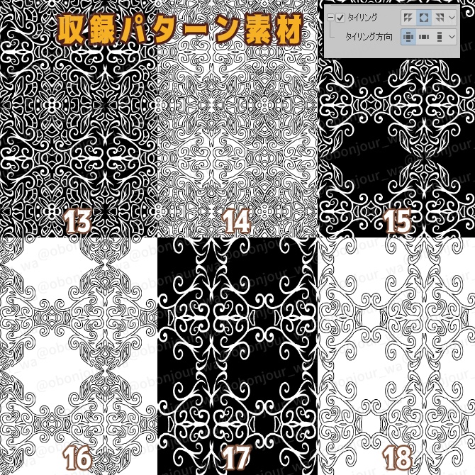 SP051 みそおねぎ飾り枠集