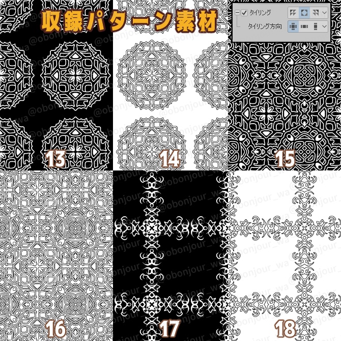SP052みそおねぎ飾り枠集