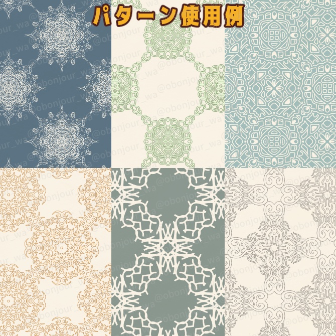 SP052みそおねぎ飾り枠集