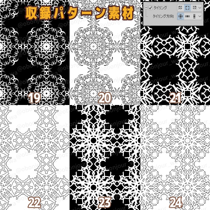 SP052みそおねぎ飾り枠集