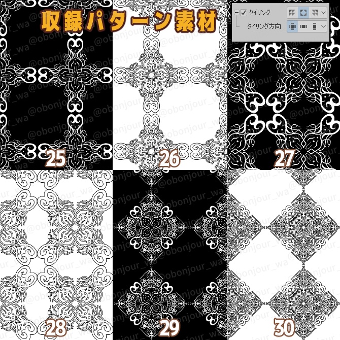 SP052みそおねぎ飾り枠集