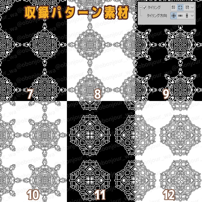 SP052みそおねぎ飾り枠集