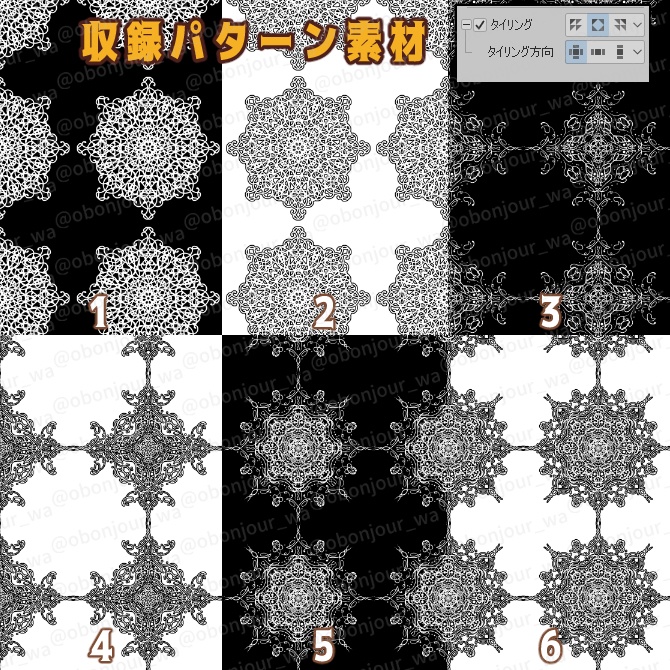 SP052みそおねぎ飾り枠集