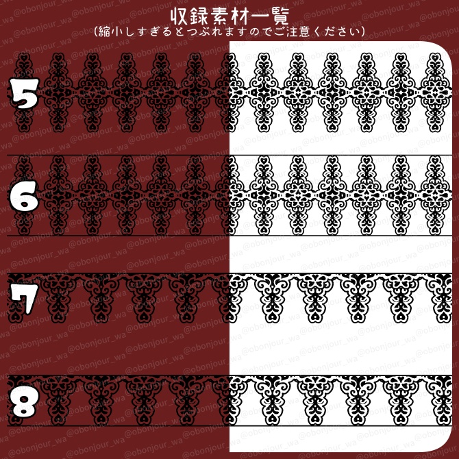 No.232a みそおねぎ飾り枠集