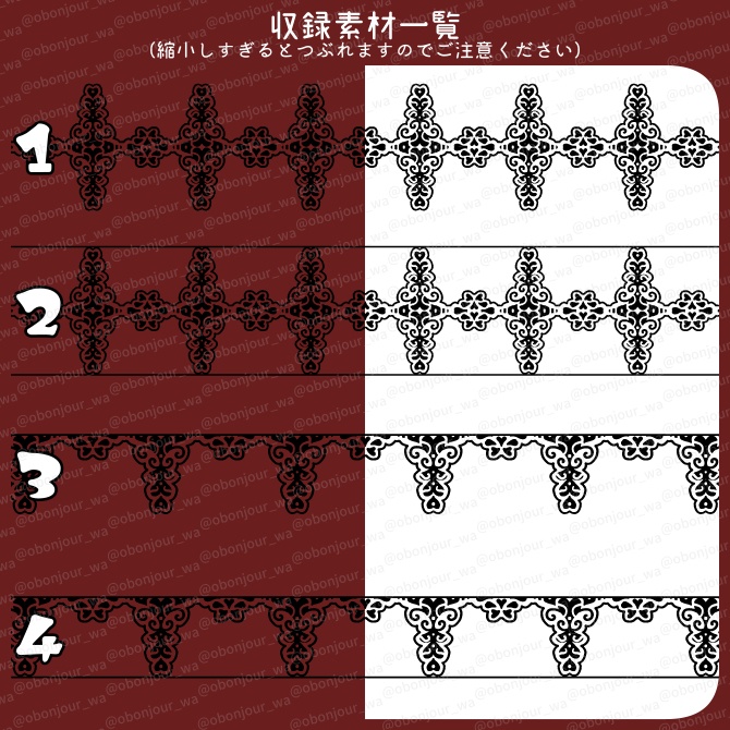 No.232a みそおねぎ飾り枠集