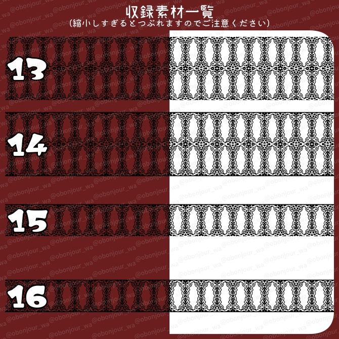 No.232a みそおねぎ飾り枠集