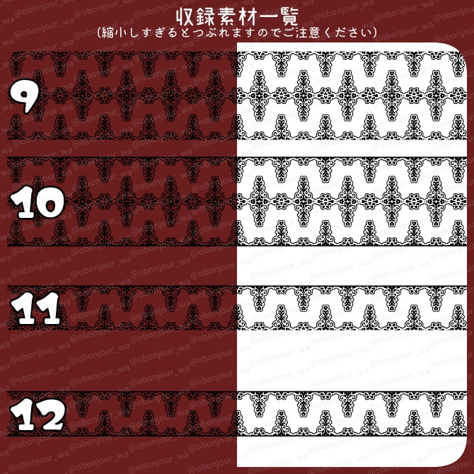 No.232a みそおねぎ飾り枠集