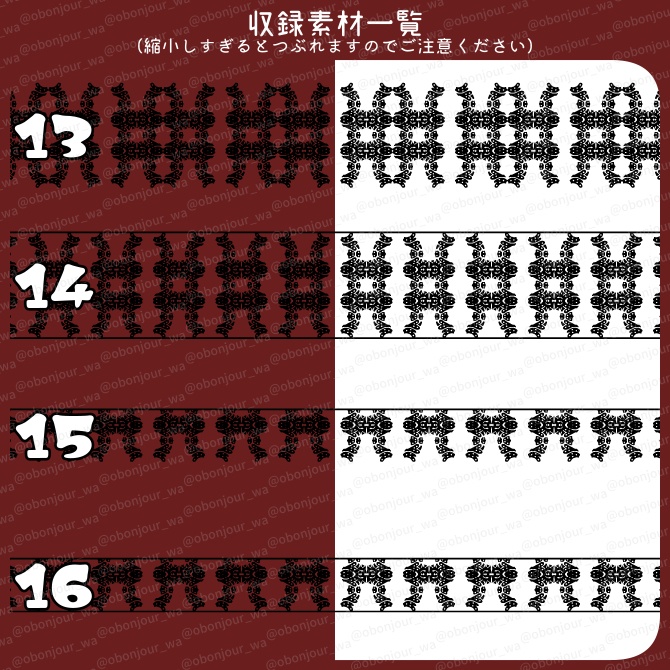 No.232b みそおねぎ飾り枠集