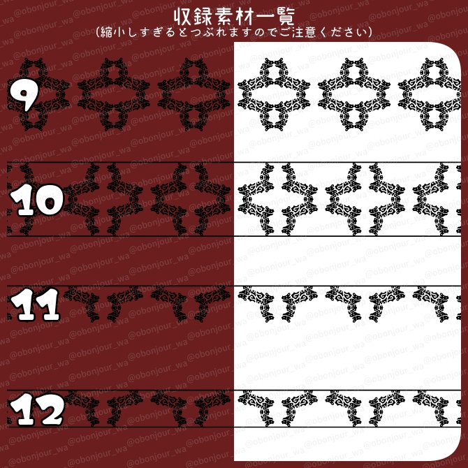 No.232b みそおねぎ飾り枠集