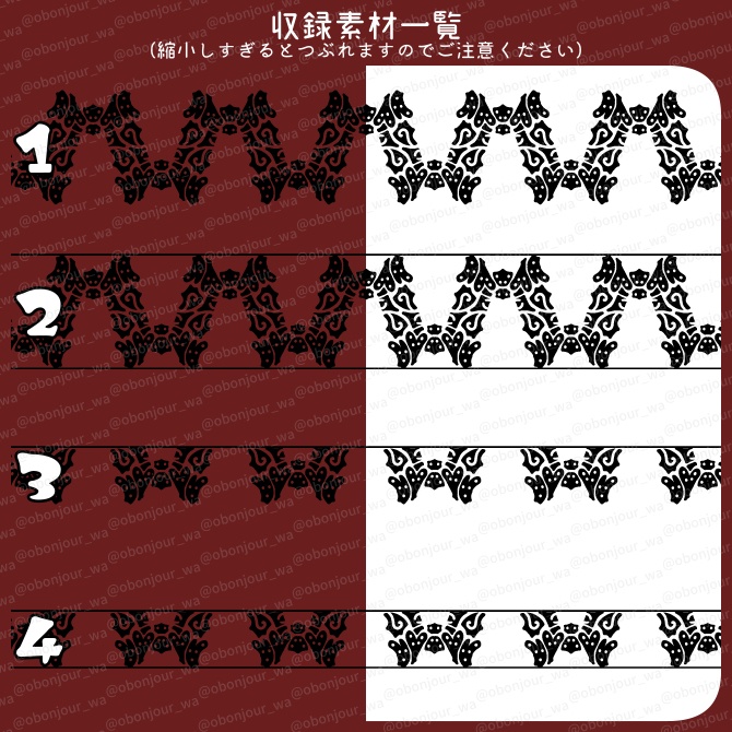 No.232b みそおねぎ飾り枠集