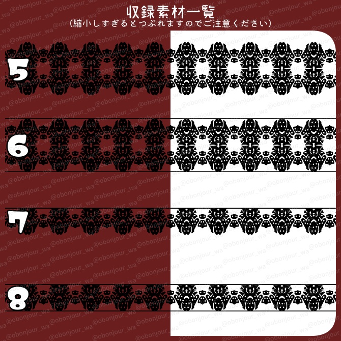 No.232b みそおねぎ飾り枠集
