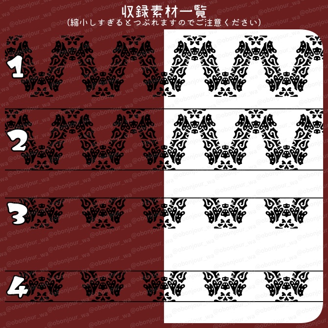 No.232c みそおねぎ飾り枠集