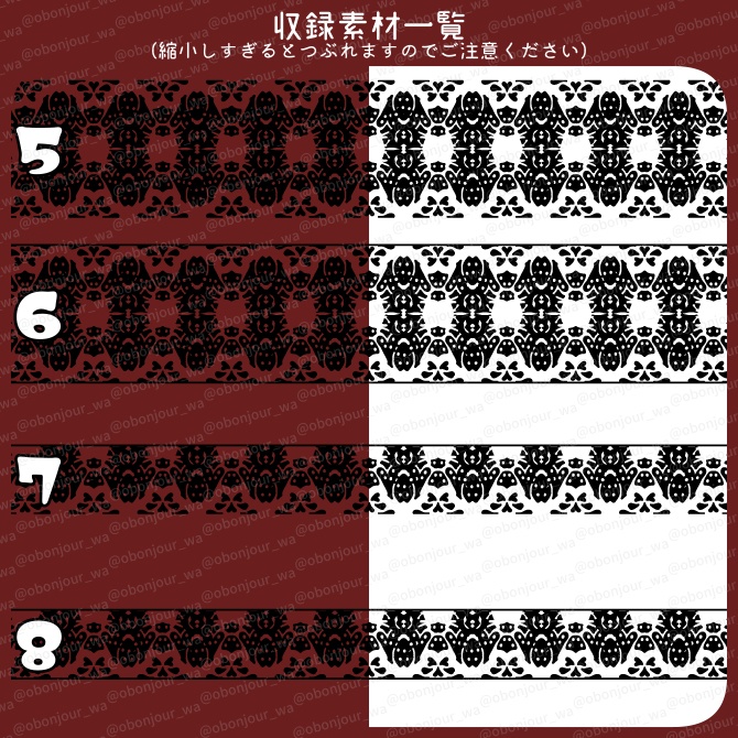 No.232c みそおねぎ飾り枠集