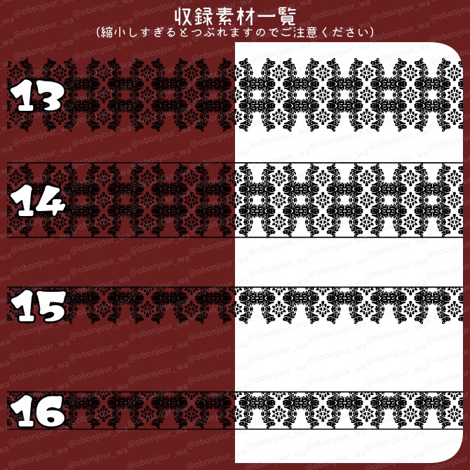 No.232c みそおねぎ飾り枠集