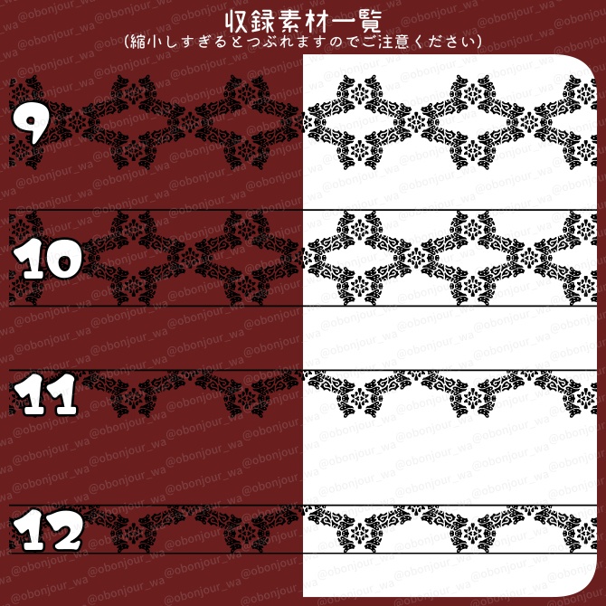 No.232c みそおねぎ飾り枠集