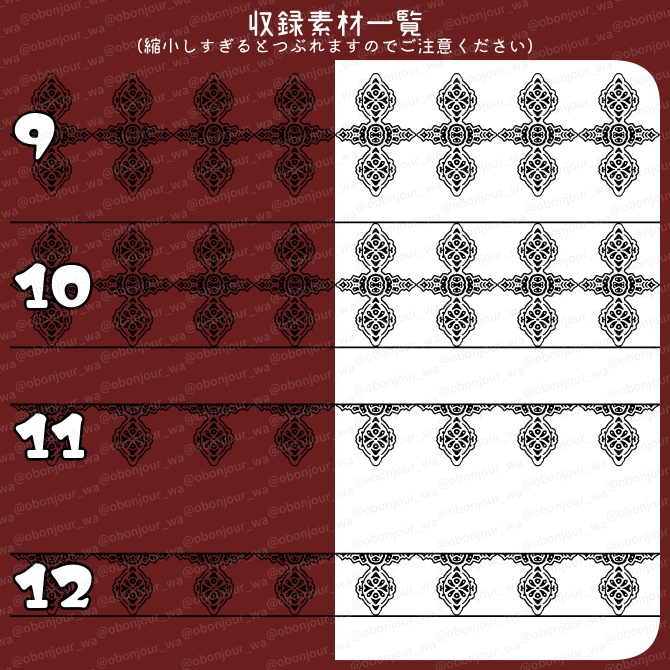 No.233a みそおねぎ飾り枠集