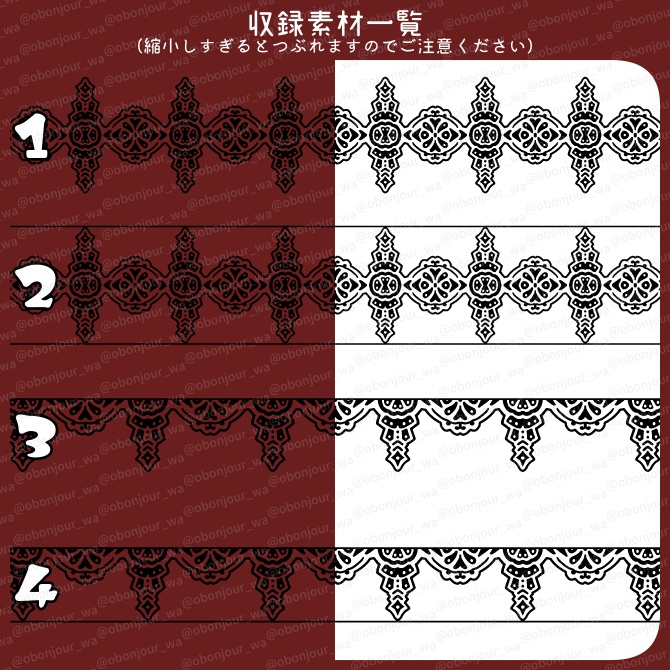 No.233a みそおねぎ飾り枠集