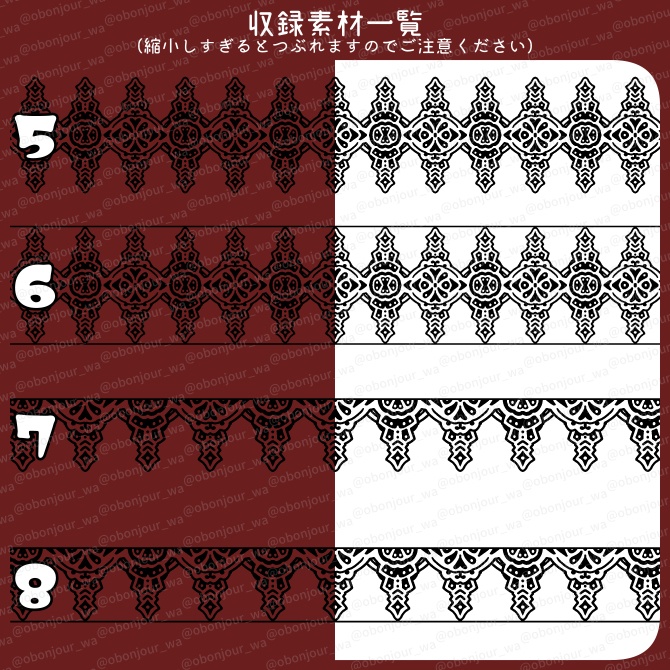 No.233a みそおねぎ飾り枠集