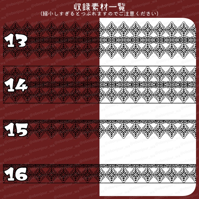 No.233a みそおねぎ飾り枠集