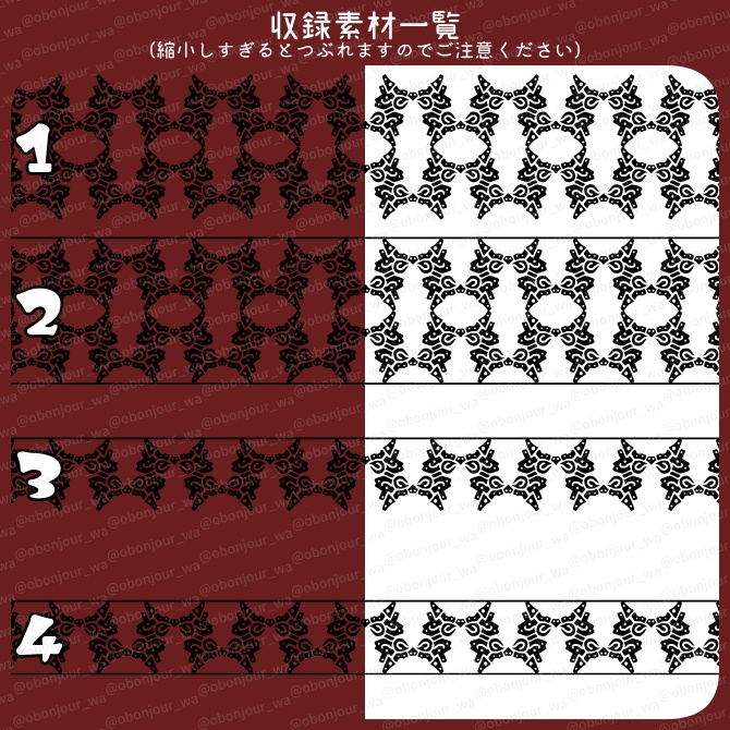 No.233b みそおねぎ飾り枠集