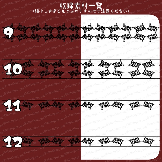 No.233b みそおねぎ飾り枠集