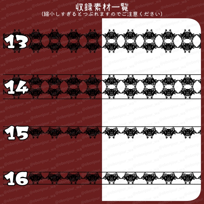 No.233b みそおねぎ飾り枠集