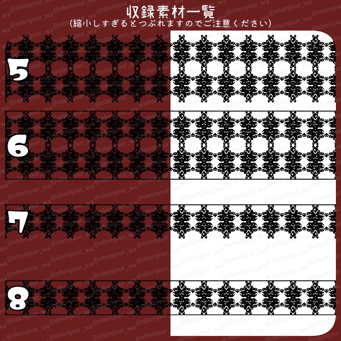 No.233b みそおねぎ飾り枠集