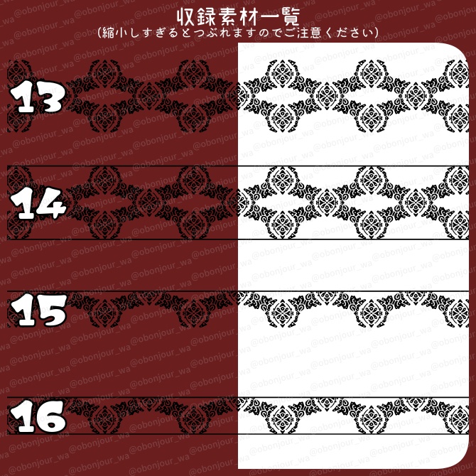 No.233c みそおねぎ飾り枠集